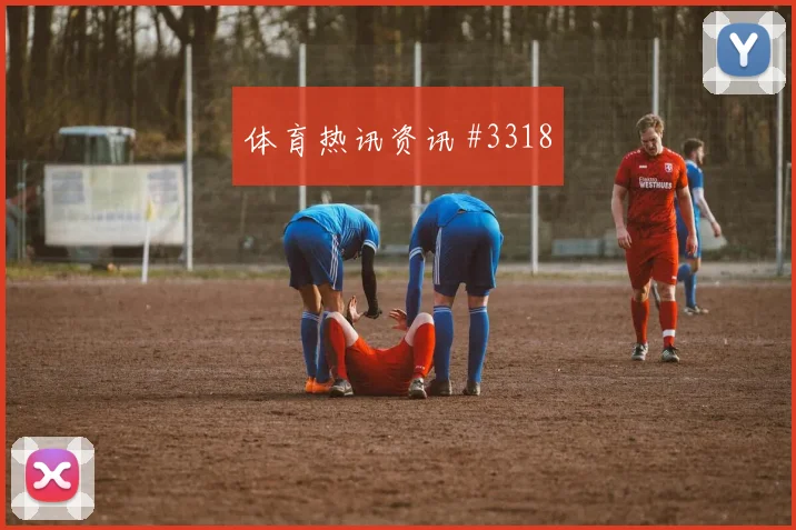 阿尔及利亚本纳塞尔防守回追表现