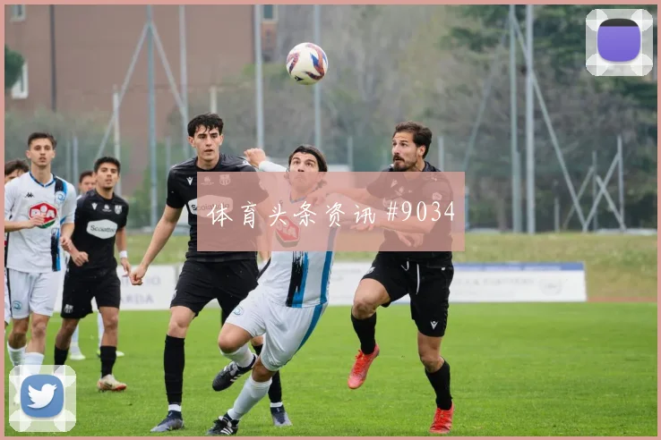 6月17日巴拿马vs加纳上半场看点