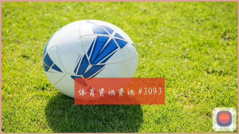 阿根廷对阿尔及利亚世界杯客场压力