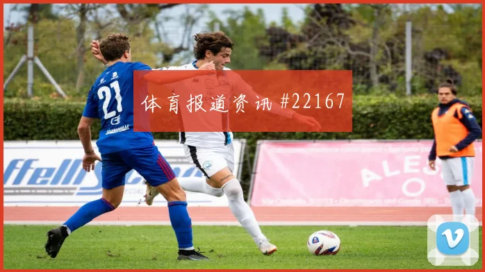 绝地求生全球总决赛沟通效率先看什么