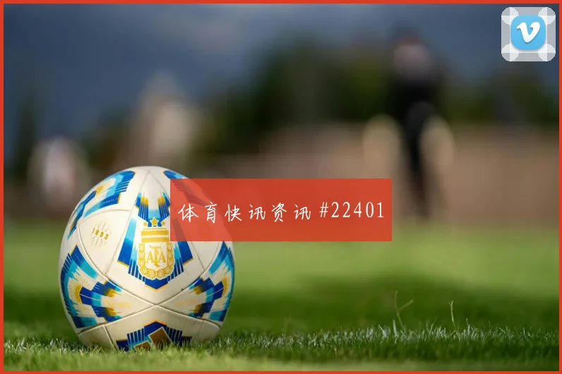 蒙扎赛季前瞻：先解决升班马的生存方式