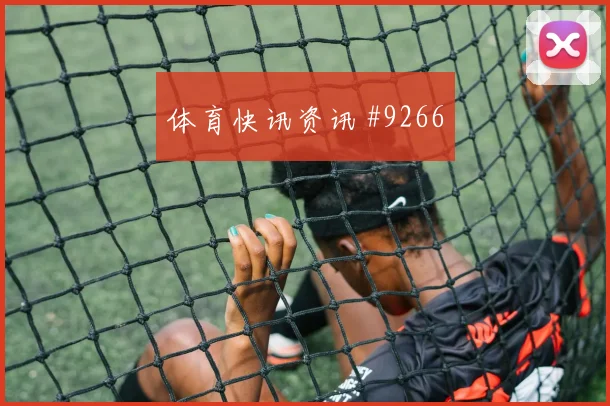 刚果金对哥伦比亚世界杯次轮走势