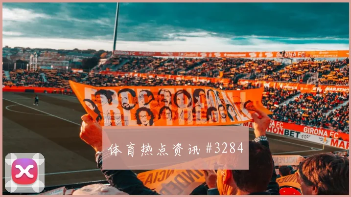鲁弗2026世界杯助攻数据预测