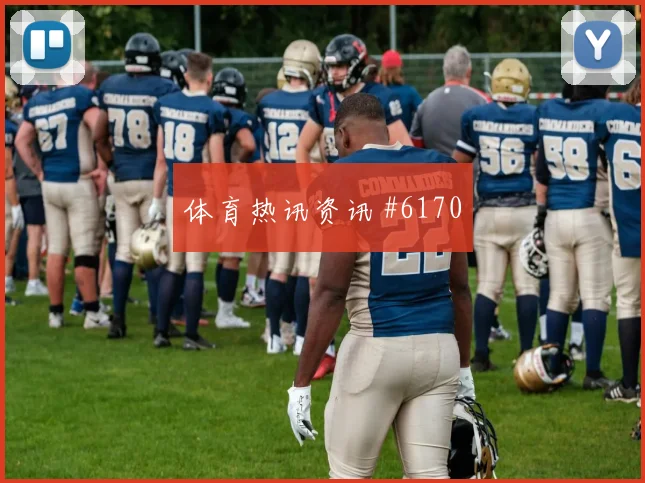 亚特兰大读秒扳平米兰争冠变天超级杯争议瞬间