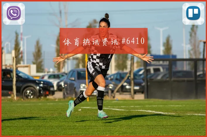阿根廷对阿尔及利亚赛前首发走势