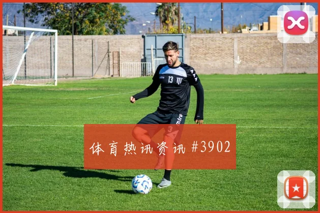 巴拉圭vs土耳其2026世界杯客场压力